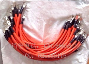 火牛线,火牛电缆,橙色火牛线,50平方火牛线
